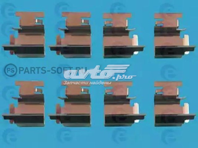 Комплект пружинок крепления дисковых колодок задних ERT 420044