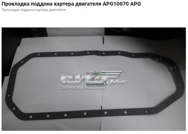Купить 190014910 Dello/Automega Прокладка поддона картера