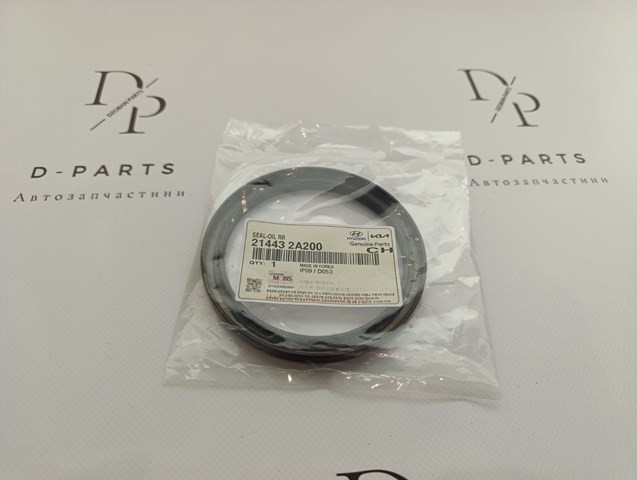 Сальник коленвала задний KOS KOS085 цена, от 9.94 USD