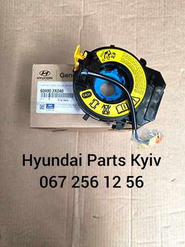 TQ10359 Tqparts Кольцо подушки безопасности