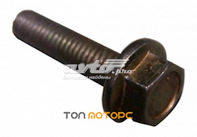 Купить 4801007161 Chery 