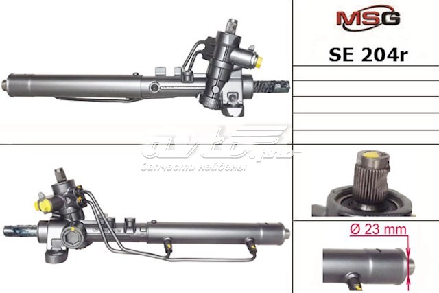 Реечный рулевой механизм MSG SE204R цена, от 188.34 USD
