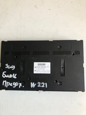  Mercedes A2215403862
