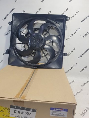 253863F180 Hyundai/Kia motor de ventilador do sistema de esfriamento