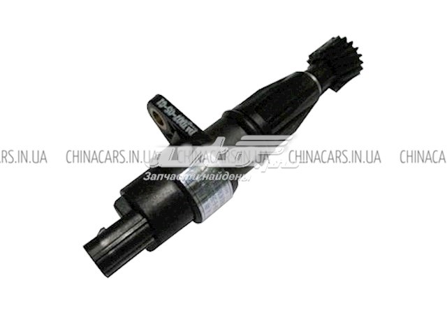  Chery S11BJ3802020 цена, от 3.71 USD