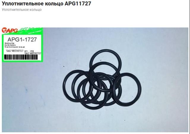  WHT007317 VAG