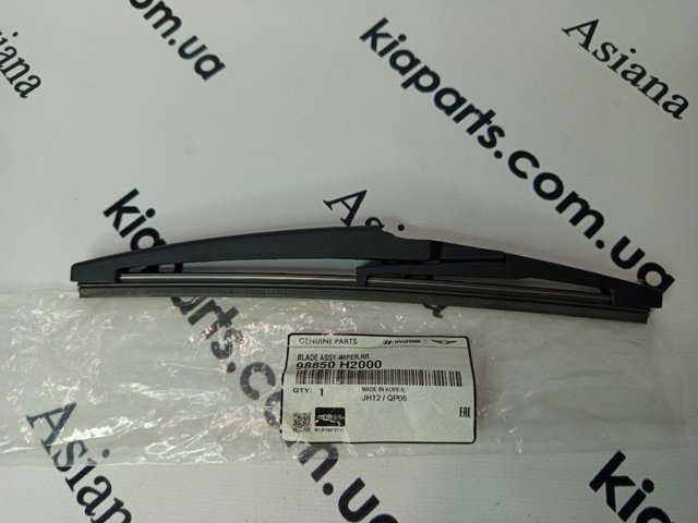 дворник заднего стекла Hyundai/Kia 98850H2000 цена, от 30.52 USD