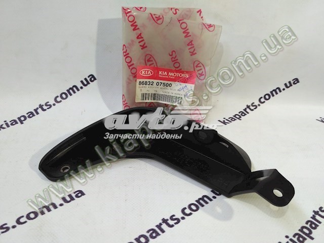 8683207500 Hyundai/Kia Брызговик передний правый