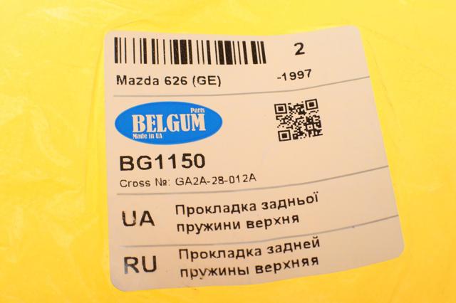 BG1150 Belgum Резиновое кольцо пружины задней
