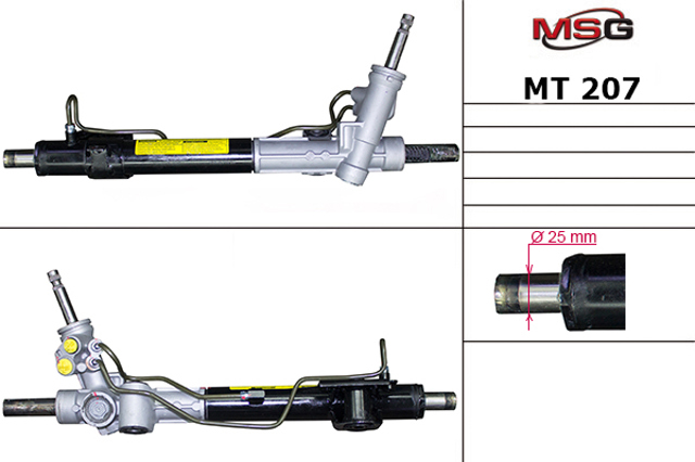 Рулевая рейка MT207 MSG