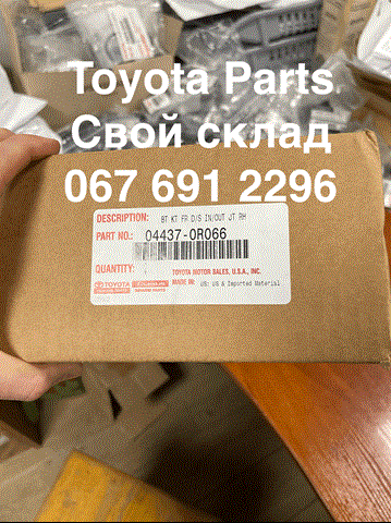  044370R066 Toyota