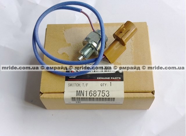 Датчик раздаточной коробки включения полного привода Q2120343 Q-fix