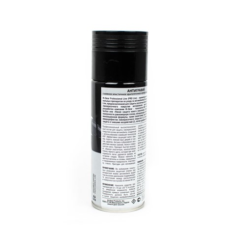  HG5762 HI-Gear