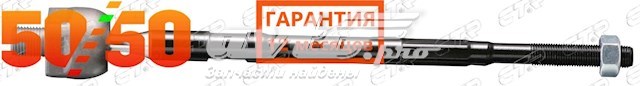Купить CRKH54R CTR Тяга рулевая правая