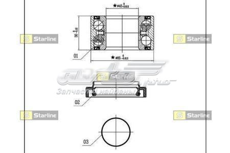 Купить SLO01466 Starline Подшипник задней ступицы