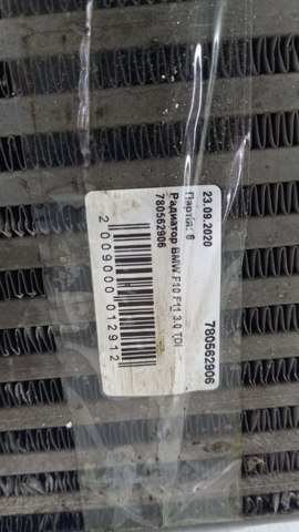  780562906 BMW