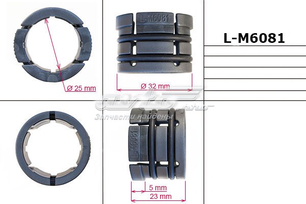 Втулка распорная 25,00/32,00*5,00/23,00 тип 7 EMMETEC LM6081