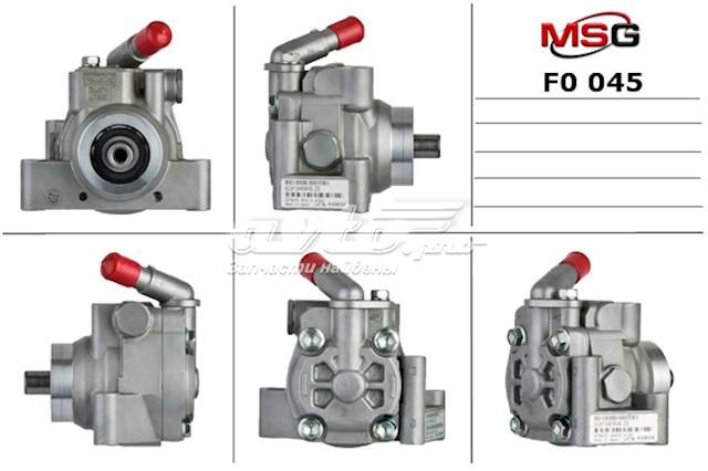 FO045 MSG ГУР руля