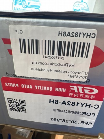 Купить 495013W101 Hyundai/Kia Вал приводной правый