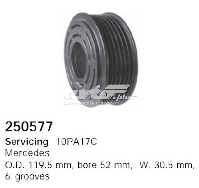 Купить 250577 Cargo 