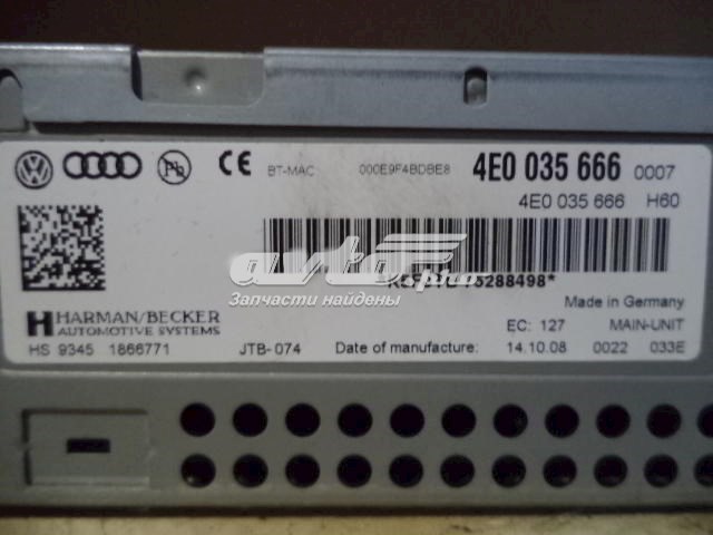  VAG 4E0035666 цена, от 362.72 USD