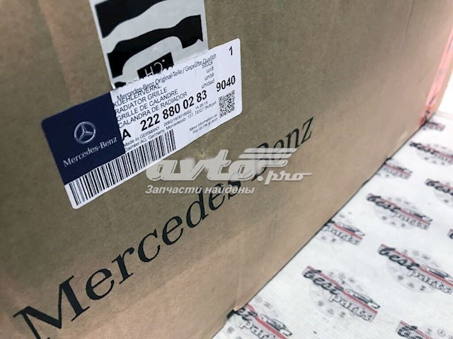 Решетка радиатора A22288002839040 Mercedes
