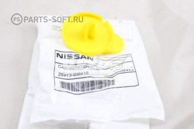 Крышка бачка омывателя на Nissan Qashqai I 