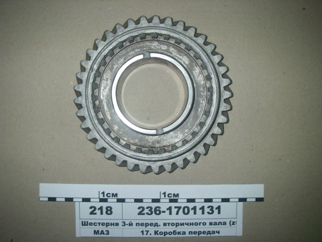 Купить 2361701131 DK 