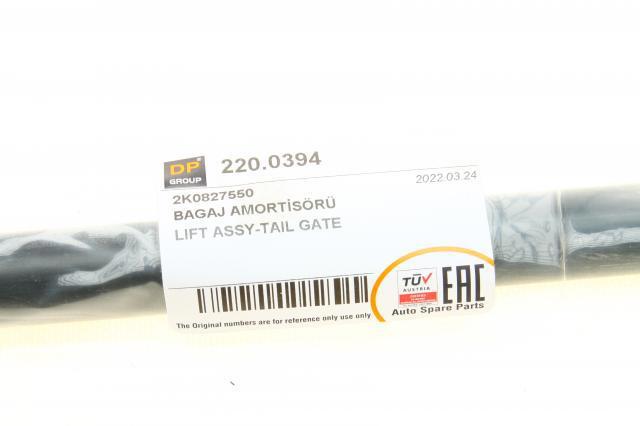 2200394 DP Group Амортизатор крышки багажника