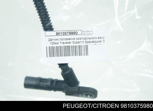 Датчик фаз Peugeot/Citroen 9810375980 цена, от 34.51 USD