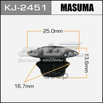 Пистон (клип) крепления накладок порогов Masuma KJ2451