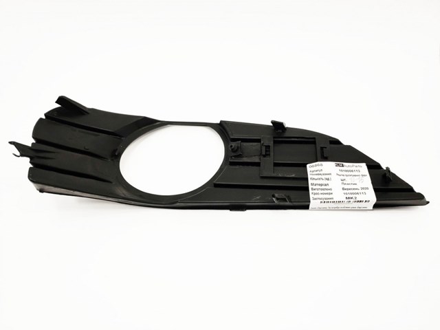 1018006113 Geely 