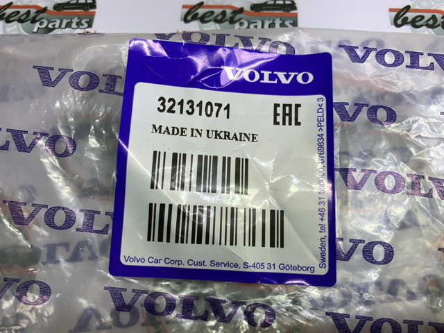 Купить 32131071 Volvo 