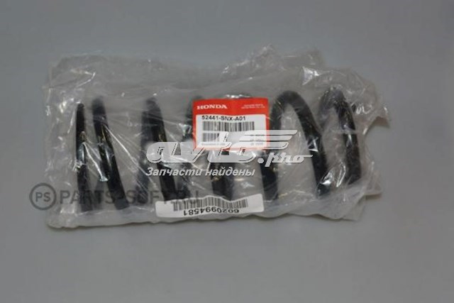 Задняя пружина 52441SNXA01 Honda