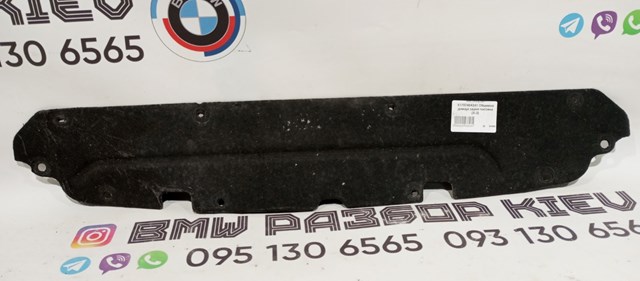 Защита днища задняя 7145100 Autotechteile