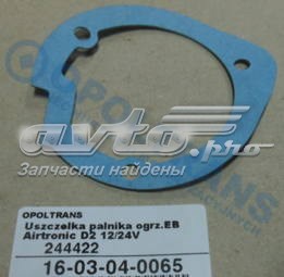  DAF 1455181 цена, от 2.14 USD