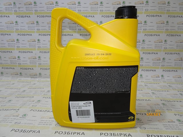 KL20029 Kroon OIL 
