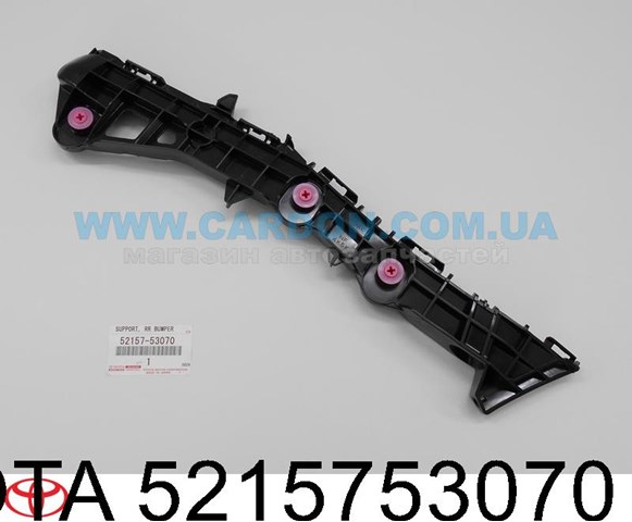 Крепление бамера правое Audi Q5 внедорожник (8RB) (2008 - 2016) цена, от 50.36 USD
