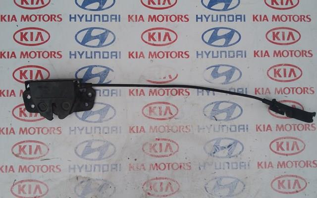Compre Fecho da capota KIA Sportage 3