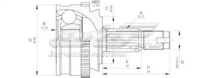 0060812927 Fiat/Alfa/Lancia 