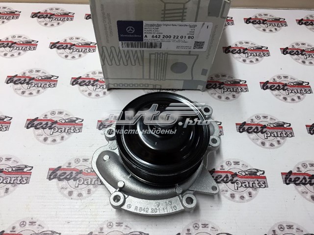 Помпа охлаждения Mercedes A642200220180 цена, от 45.87 USD