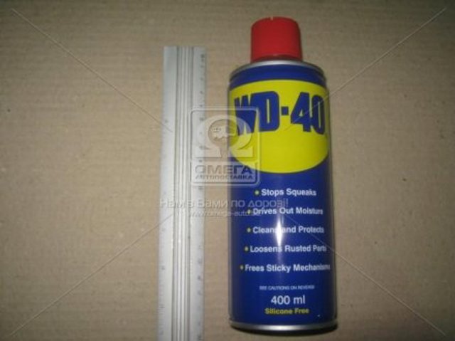 Водяной насос WD-40 WD40400