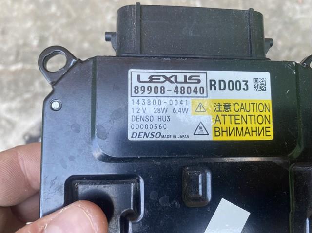Купить 8990748040 Toyota 