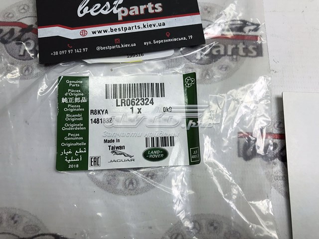  LR062324 Land Rover