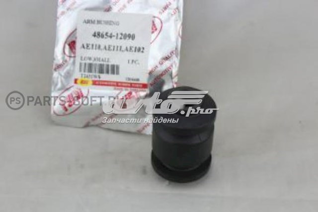 Купить T2431WS RBI Сайлентблок нижний передней подвески