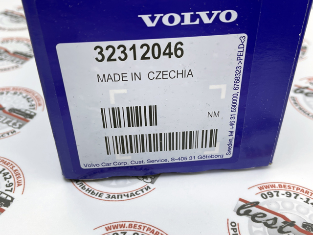 32312046 Volvo 