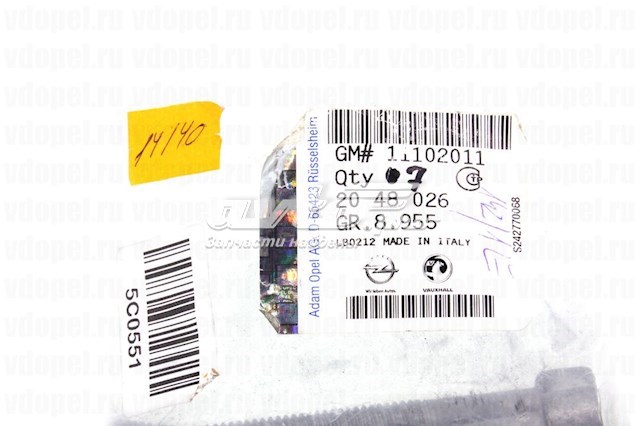 11102011 General Motors Подушка (опора) двигателя правая передняя