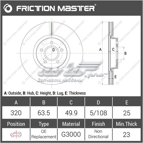 Тормоз дисковый передний Friction Master R1125 цена, от 50.58 USD
