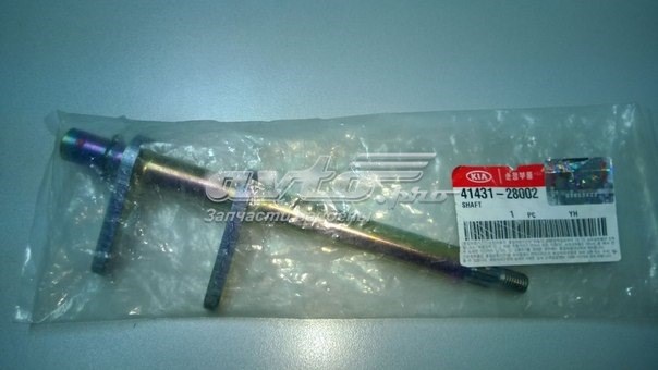 Forquilha de embraiagem para KIA Cerato I LD