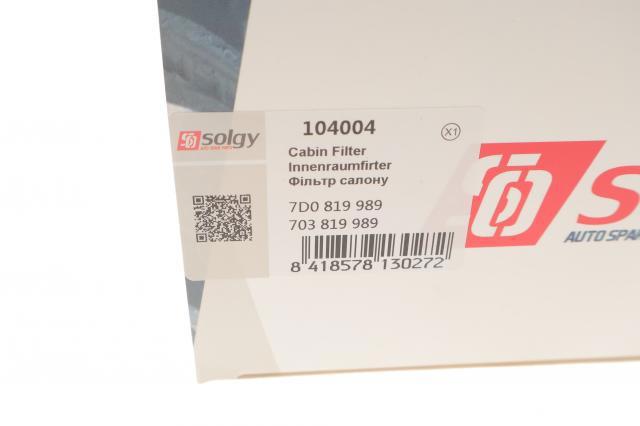 Купить 104004 Solgy Фильтр салона угольный